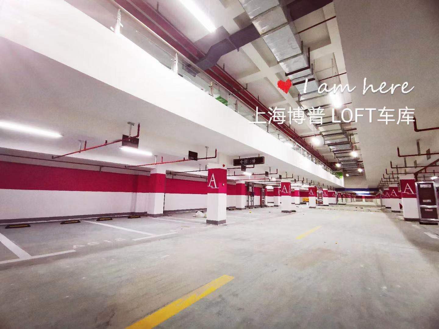 赤峰LOFT车库“肤白、貌美、大长腿”实锤!