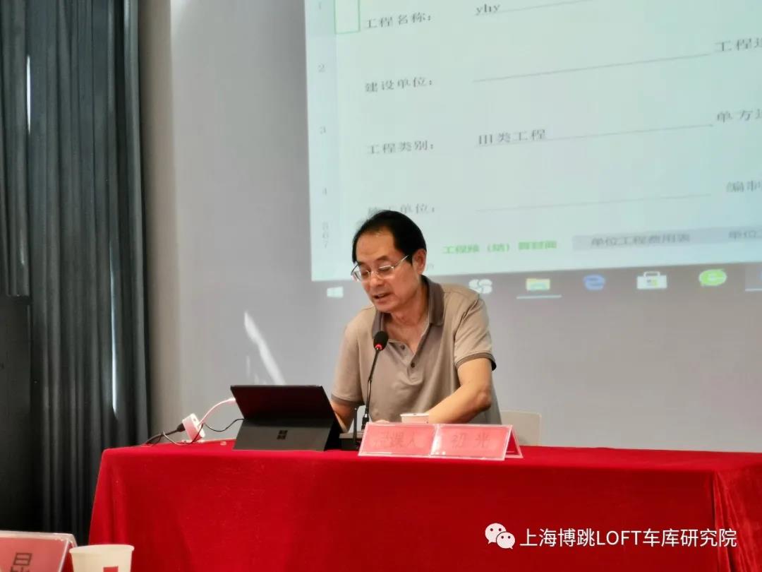赤峰上海博普发明人初光先生受邀《先进技术培训会》