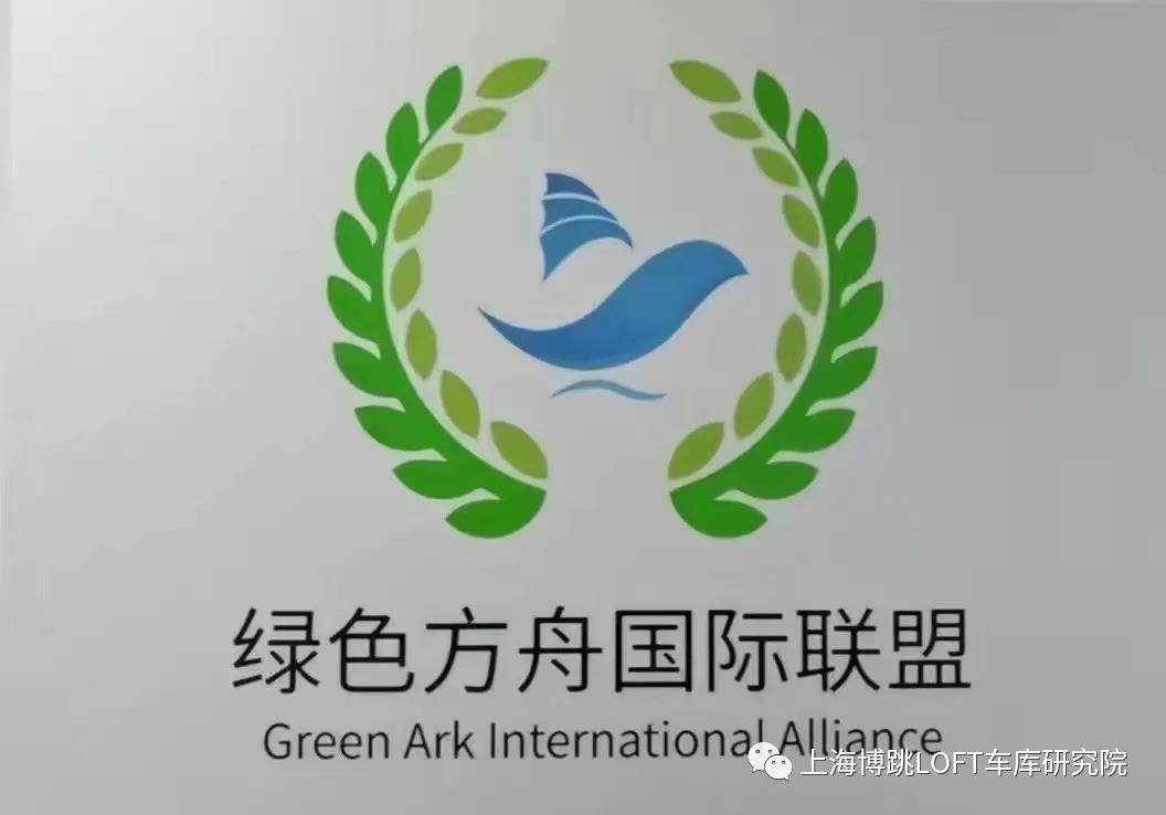 赤峰【上海博普】成功入编工信部绿色方舟计划！